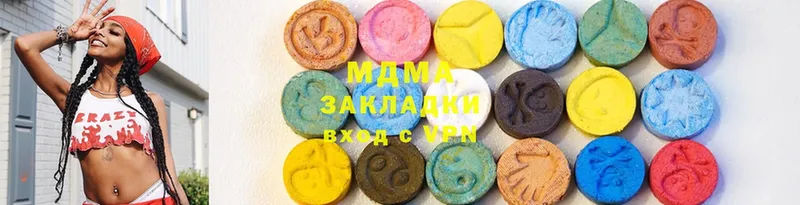 OMG как зайти  Мариинский Посад  МДМА кристаллы 